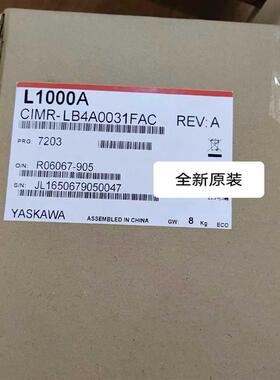 议价全新原装安川变频器CIMR-AB4A0002FAA 0004