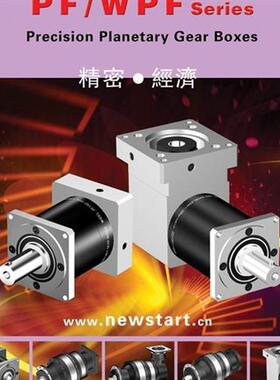 议价纽氏达特NEWSTART精密行星减速机PF115L1-3/4/5/6/7/8/10-P2-