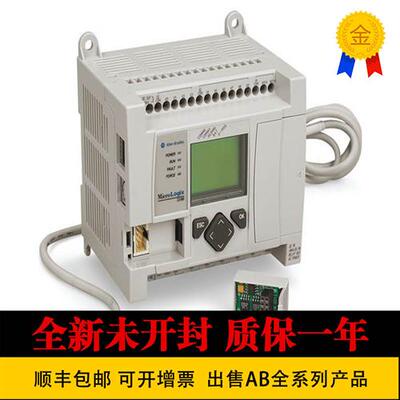 议价1762-OW8 1763-L16BBB 1763-L16BWA全新原装AB罗克韦尔模块