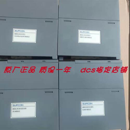 议价浙大中控OS系列模块  OS-RTD12A OS-PW12 OS-GSR08OS-GCS2-1/