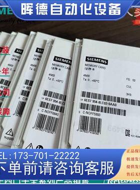 议价6es7954-8le03-0aa0 s7-1200/1500 12m6es7 954-8l