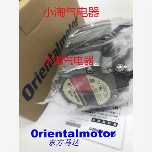 议价东方电机AZM14AK AZM66AOK AZM98AKPS5/PS10/PS50 AZM69MK议