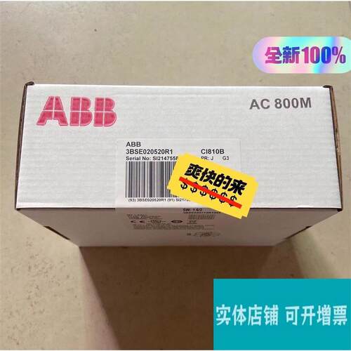 议价CI810B CI810B CI810B ABB全新原装