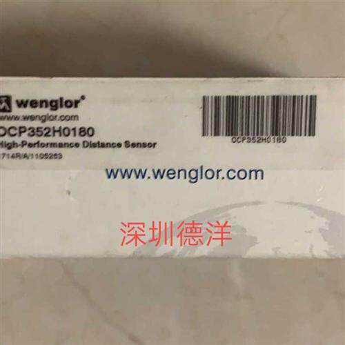 议价全新原装Wenglor OCP352H0180传感器正品