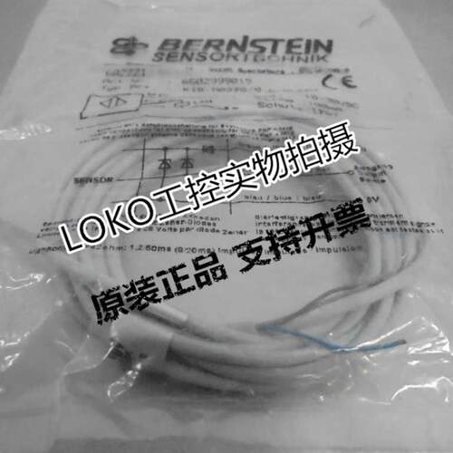 议价6502942006 KIN-M08PS/002-KLSM8正品伯恩斯坦传感器接近开关