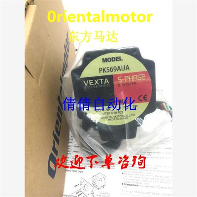 议价东方电机PK569BW PK596BW-T7.2 PK564AW-T20 PK543AW-T7.2 议