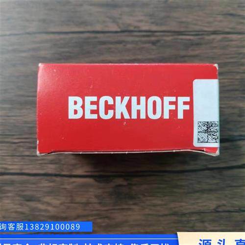 议价全新原装未拆封 BECKHOFF倍福 BK2020 主机模块 现货销售