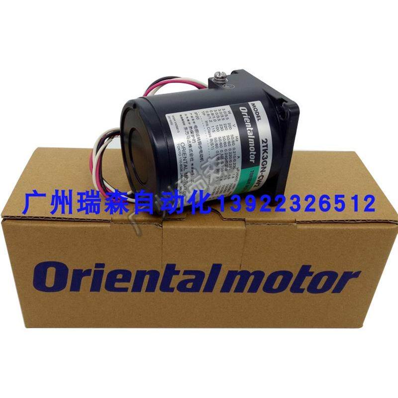 议价东方马达电机2TK3GNCW2E广东TMP1进口现货原装全新