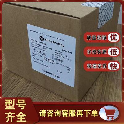 议价2097-V34PR5 Kinetix350以太网/IP交流伺服驱动器2097V34PR5