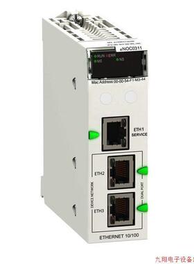 议价拍前询价:M580以太网模块 - 3端口FactoryCast BMENOC0301