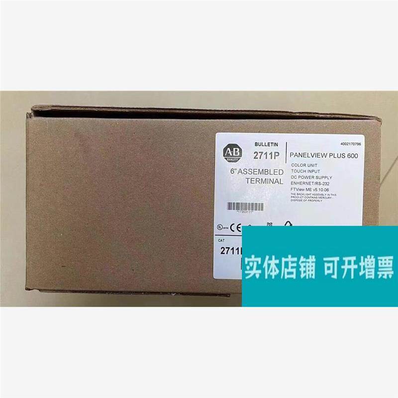 议价2711PCT6C20D AB 罗克韦尔 全新原装