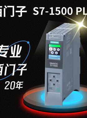 议价6ES7515-2AM02-0AB0S7-1500 CPU1515-2PN 6ES75152AM02