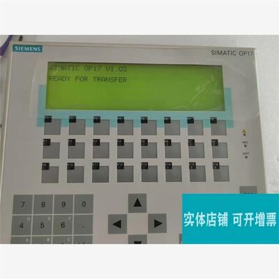 议价西门子触摸屏6AV3 6171JC200AX1