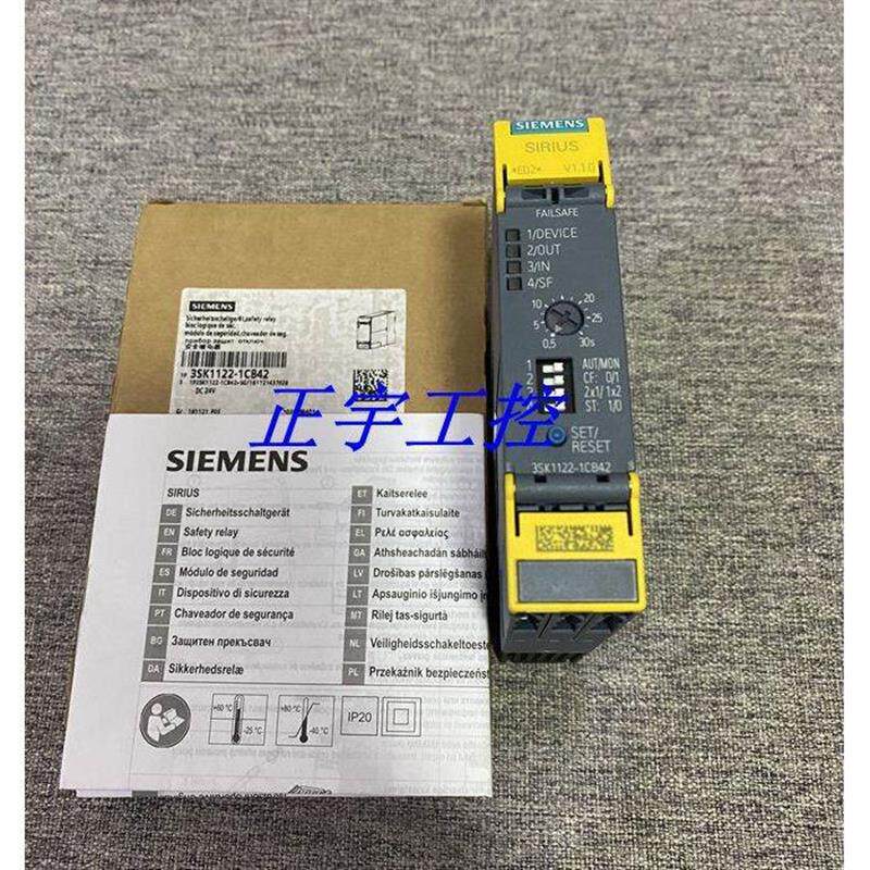 议价询价安全继电器后续型号为 3SK1122-1CB42 现货议价