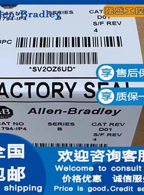 议价AB 美国罗克韦尔 1794-IP4 1794-IT8 输入模块质保一年