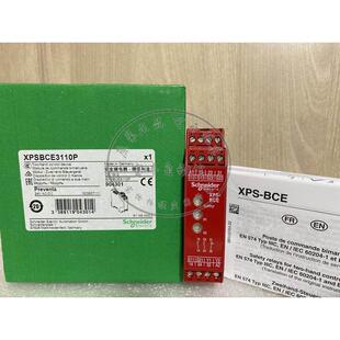 议价询价全新XPS-BCE3110原装正品安全继电器XPSBCE3110P现货