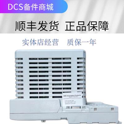 议价ABB原装模块DI810/DI811/DI814/DI820/DI821 AC800M/F现货询