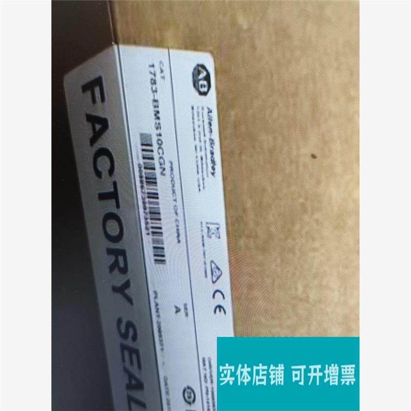 议价1783BMS10CGN全新原装