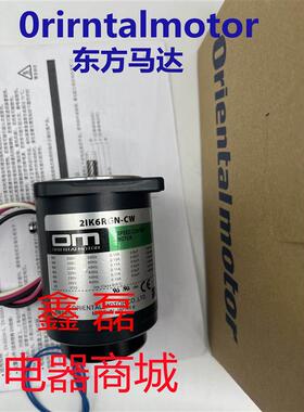 议价东方电机5RK90A-UCMT2/GCT2/CW2ML2 3RK15A-CW2ML2/E/AW2ML2/