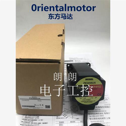 议价东方电机PK569AUA PK26601A PK243-01A PK564NAWE PK566NBWE