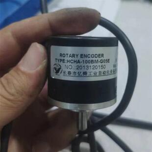 议价现货全新长春忆舜HCHA-100BM-G05E编码器ROTARY ENCODER质保