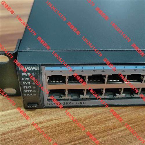 议价产品;产品S5700-28X-LI-AC万兆交换机 4光口万兆24