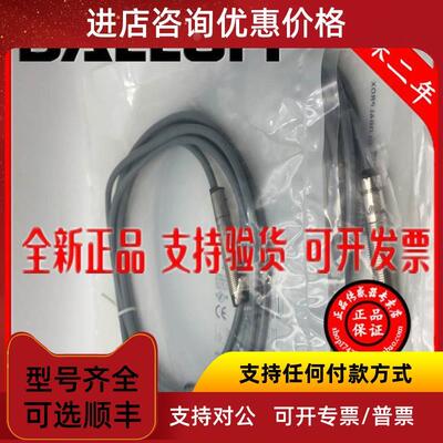 议价正宗德国巴鲁夫传器BES 516-300-S295/1.025 -S4接近 保2