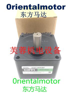 议价东方5GE30KBF 5GE50KB 5GE120KBF 5GE36KB 5GE180KB 5GE15KB