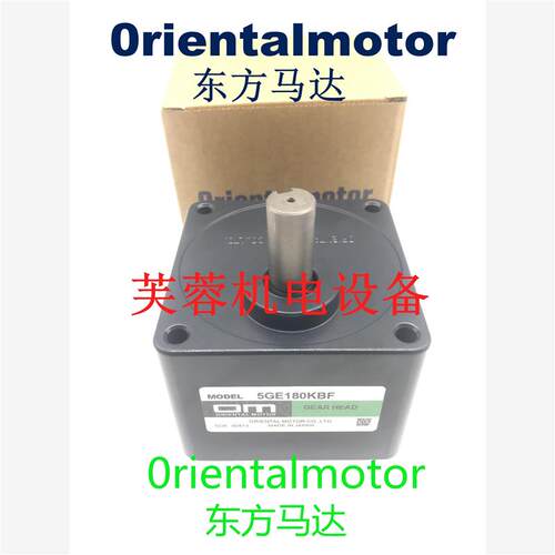 议价东方5GE30KBF 5GE50KB 5GE120KBF 5GE36KB 5GE180KB 5GE15KB