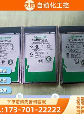 议价TSXMFPP224K TSXMFPP384K TSXMRPC448K