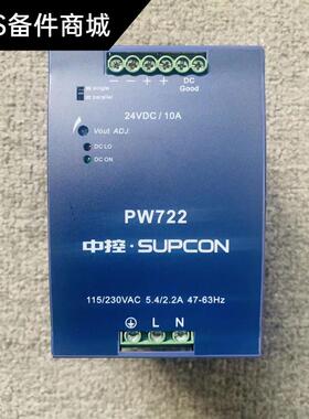 议价中控电源模块XP251-1/FW252-03A/FW252-04A/WTC3004-T0AA