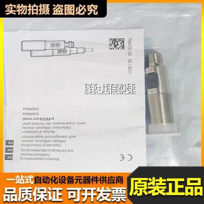 议价原装IFM易福门OGH500 OGP500 OGH200 OF5021 OGT500 5125光电