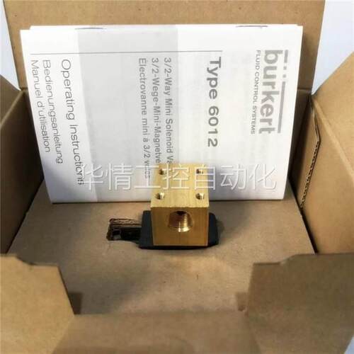 议价询价德国宝德电磁阀burkert/6012-00134151/134151 全新原装
