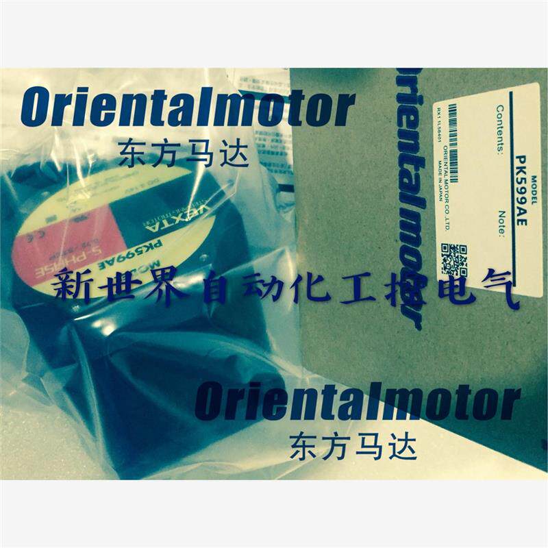 议价东方马达电机PK599AWM PK599AWP72 PK599AWP10 PK599AWT10/30