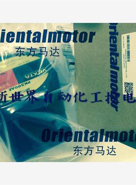 议价东方马达电机PK599AWM PK599AWP72 PK599AWP10 PK599AWT10/30
