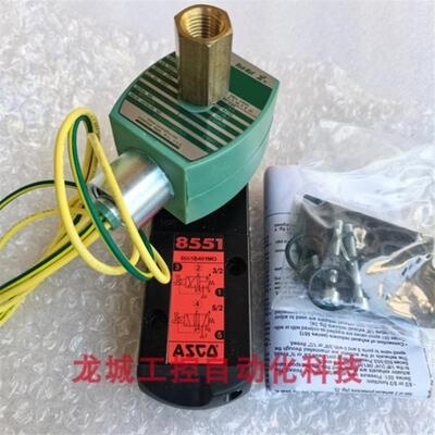 议价询价*现货销售*全新原装进口 ASCO 电磁阀 HT8551G401MO