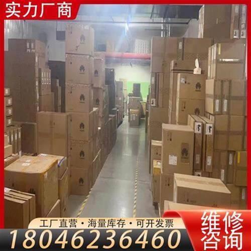 议价S5735L32ST4XA1智选  未拆封交