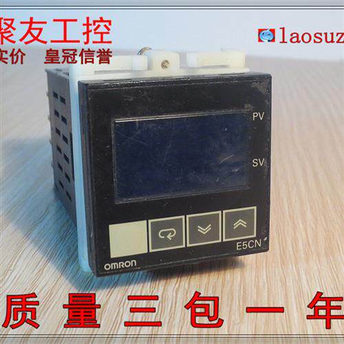 议价-#正品 现货 E5CN-Q2HBTC