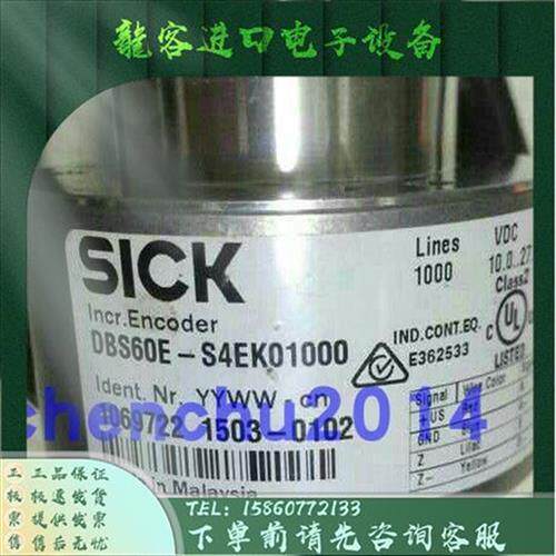 议价DFS60B-S4AK04096施克SICK编码器高光电编码器