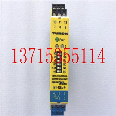 议价TURCK图尔克 FCT-G1/2A4P-AP8X-H1141    WAK4-2/P00