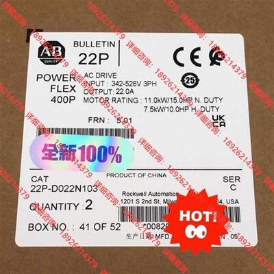 议价产品;22P-D022N103 全新