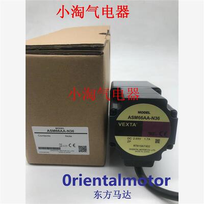 议价东方电机ASM66MAEP50 ASM98AAP10 ASM66ACN25 ASM98AAEN36 议
