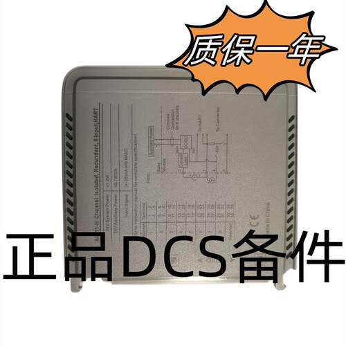 议价浙大中控ECS-700模块 DI715-S11/DI716-S01/DI716-S11/DI717-
