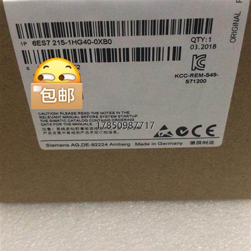 议价询价6ES7215-1HG40-0XB0议价询价