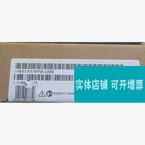 议价6ES7315-6FF04-0AB0工程余货聊哦