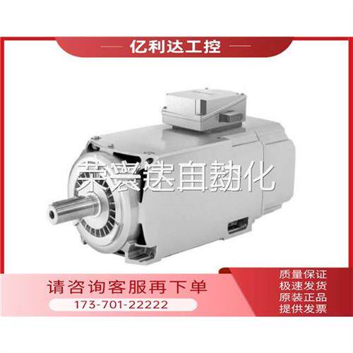 议价非1PH7137-2NF02-0CC0-ZY84-0CJ0-0DD2-2NF03-0BC0-0CA【议价
