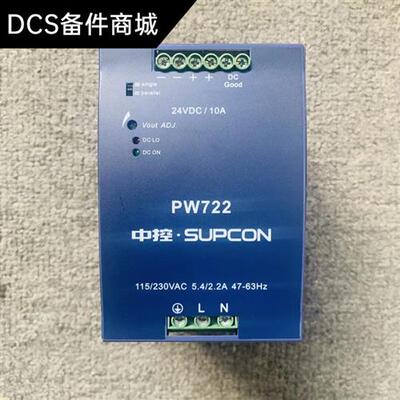 议价浙大中控电源模块  XP251-1 FW252-03A FW252-04A WTC3004-T0