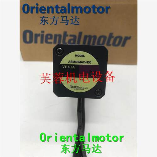 议价东方马达ASM66AK-N50 ASM66MK-N50 ASM98AAE-N7.2 ASM66AC2-H