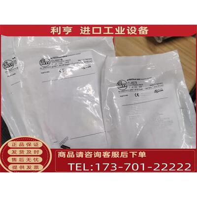 议价IFM OJ5028 OJ5078传感器OJ5062当天发