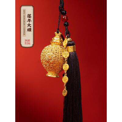 朱秉仁铜莲花年大顺吊坠香薰袋挂饰丝光提手件精美礼品
